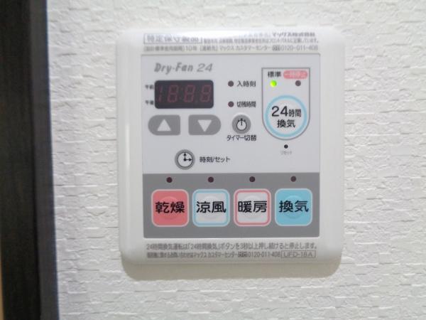 ドルチェ広野Ⅱ
