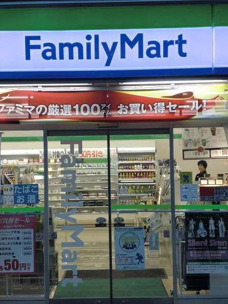 ソレアード広野(ファミリーマート三田上井沢店)
