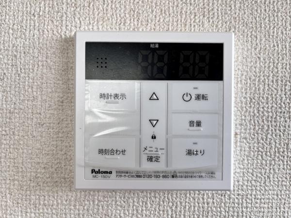堂中ハイツ