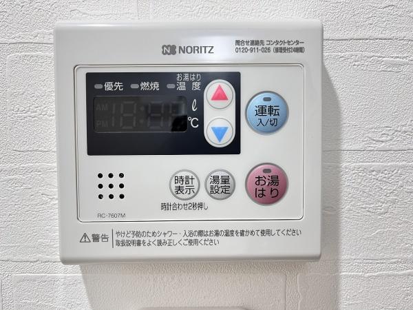シェリル三田町