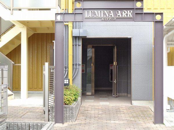 ルミナアーク