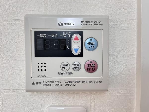 シェリル三田町