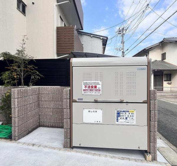 シェリル三田町