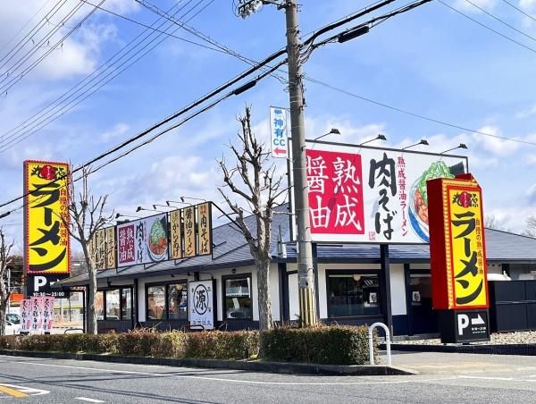 シュロスアリノ(丸源ラーメン　神戸有野店)