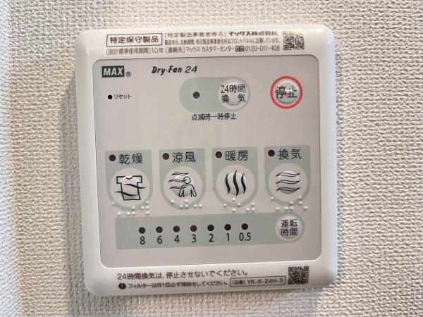 エナシーズンズ