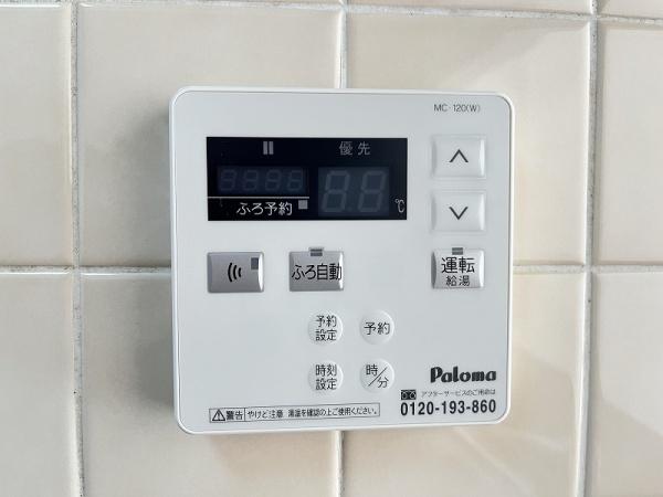 サンディ・パークスⅠ番館