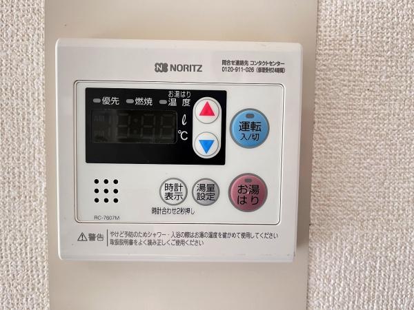 三田ハウス