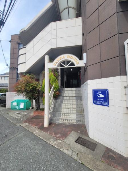 三田ハウス