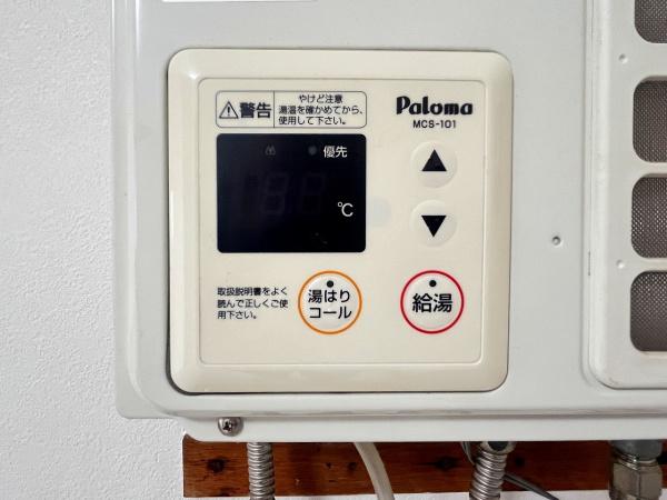 三田ハウス