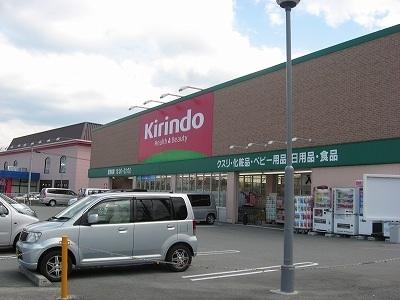 ジャルダン三田2番館(キリン堂三田学園店)