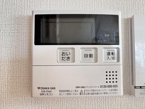 マイハウス