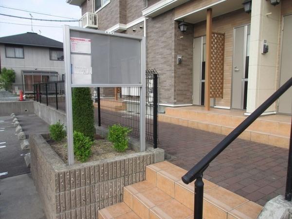 サニーヒル藤原台