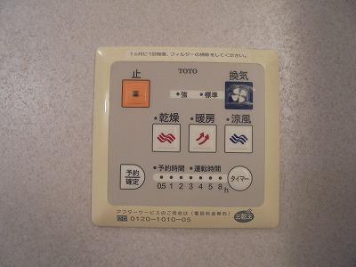エミネントＡ棟