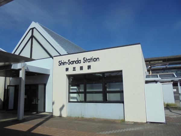 ピアシティ三田(新三田駅(JR福知山線))