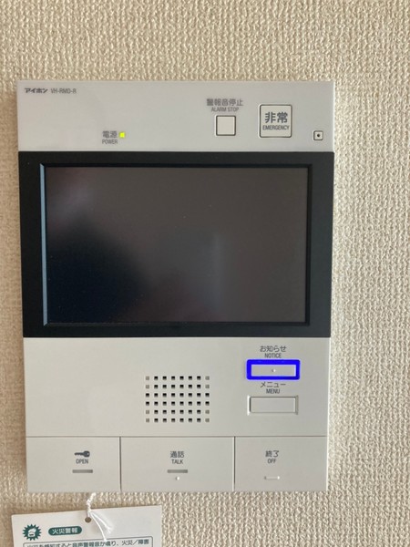 ピアシティ三田(その他設備)