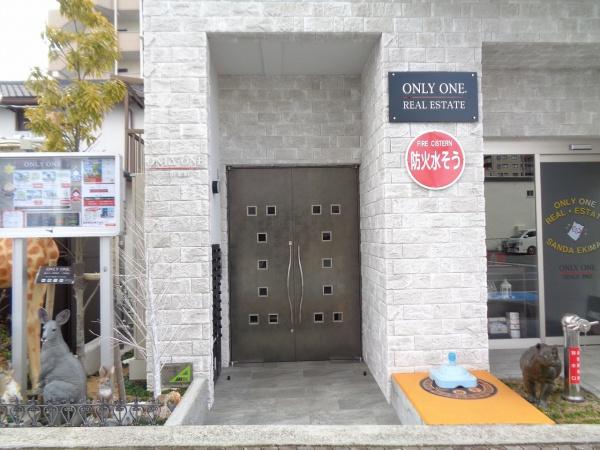 ＯＮＬＹＯＮＥ三田駅前