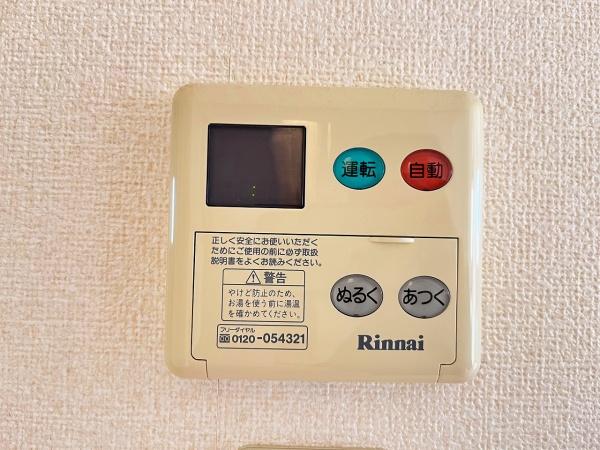 シャトーコエモン　Ｇ棟