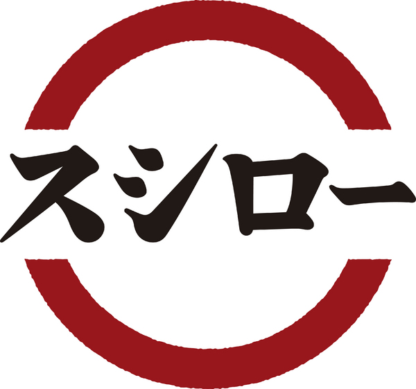 有野16団地　西ビル(スシロー神戸有野店)