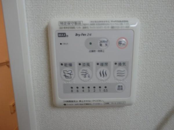 アヴァンス　サンセイ