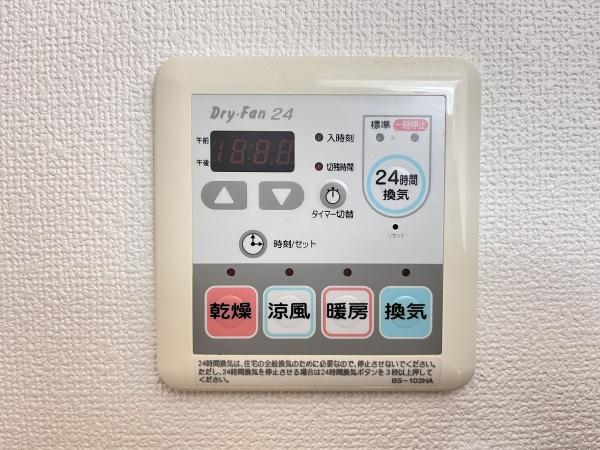 スプランドゥールヴィラ(その他設備)