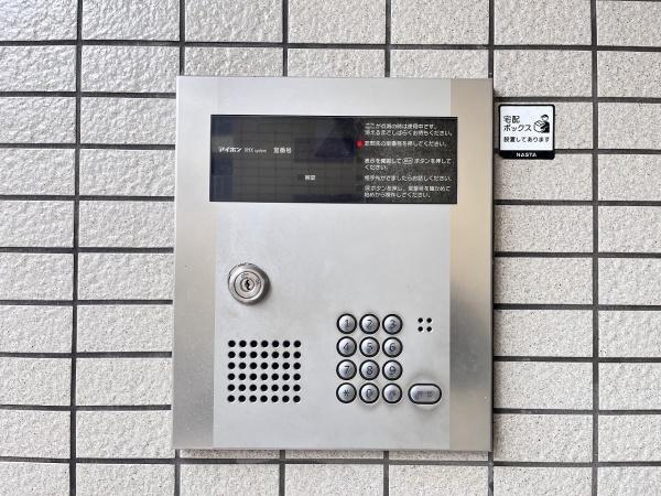ヴェルドミール