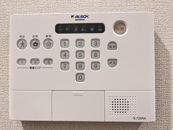 メルヴェーユ相生