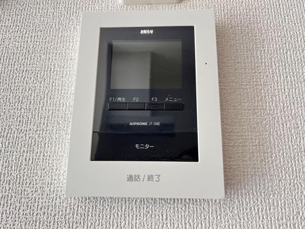 メルヴェーユ相生