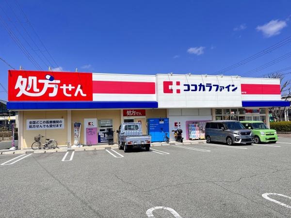 セレノ藤原台Ｂ棟(ココカラファイン　北神戸店)