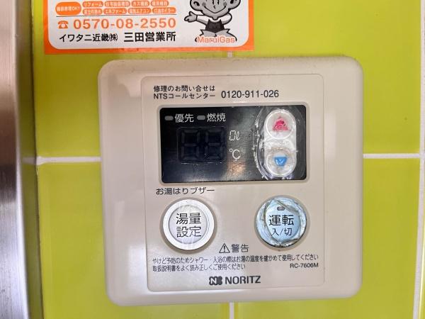 ジャルダン三田２番館