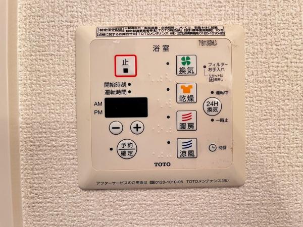 グレースシャトー