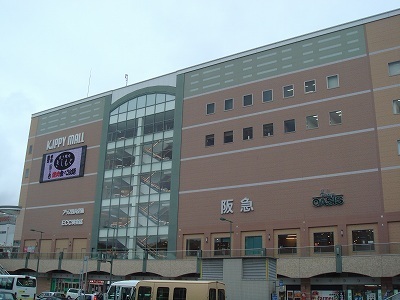 中町店舗1F号室(キッピ―モール三田)