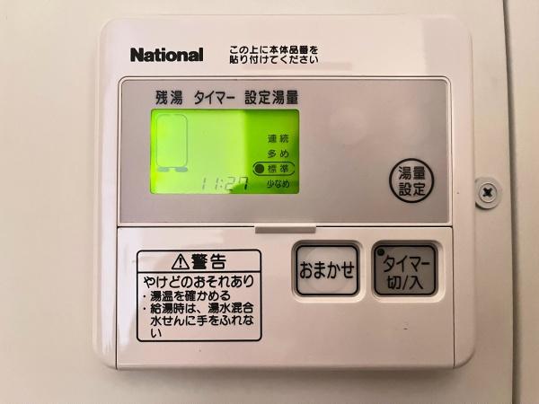 北林マンションⅡ