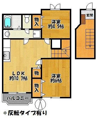 コンフォートコエモンⅡ