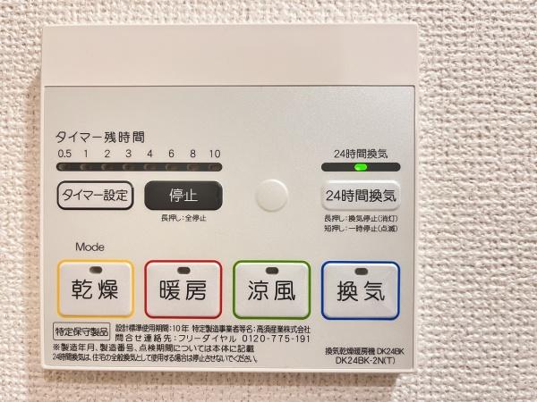 シエル・アンソレイル