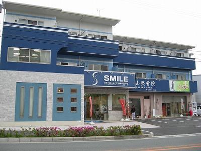 スマイルⅠ番館