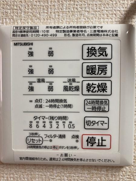 エビスアパートメント