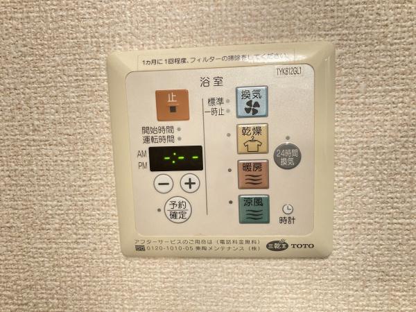 ブランコート