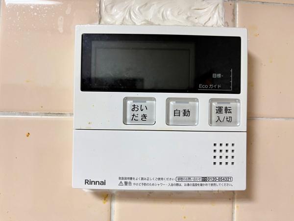 有野町唐櫃戸建