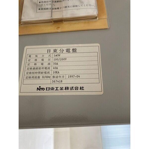 TOMINARIビル