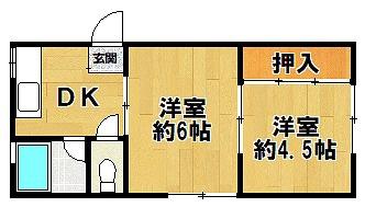 星和荘