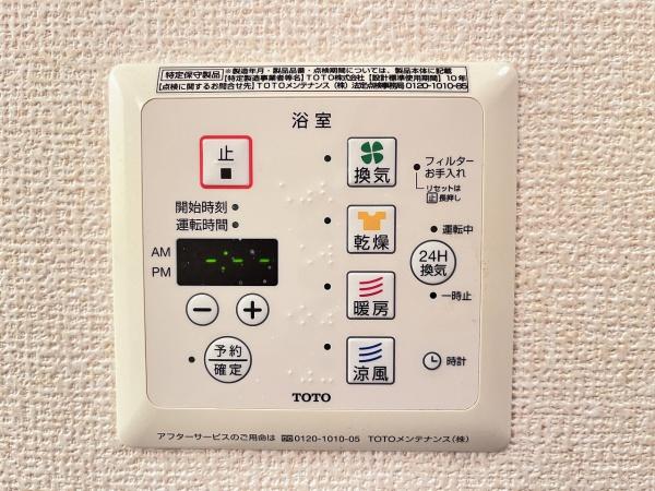 ステラセッテ
