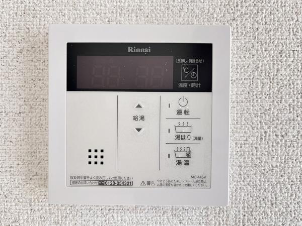 後呂マンションⅡ