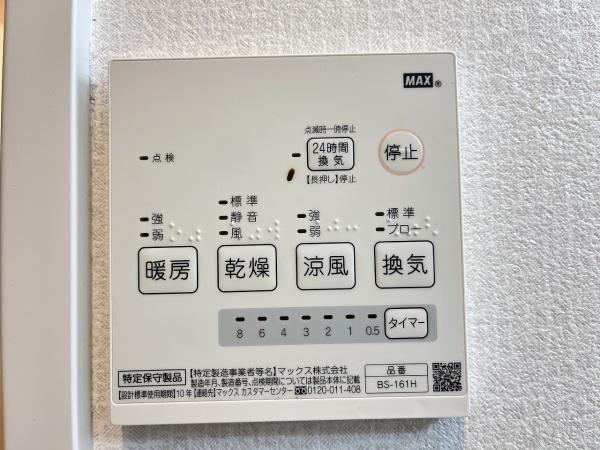ファラン三田Ⅱ