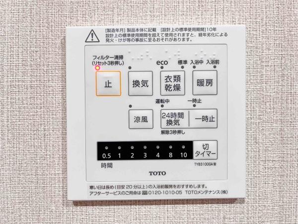 すずかけ台２丁目戸建