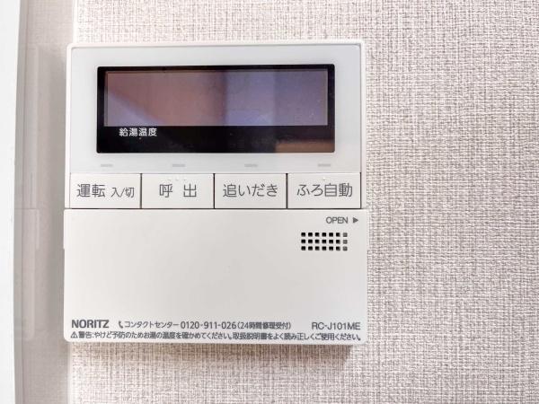 すずかけ台２丁目戸建