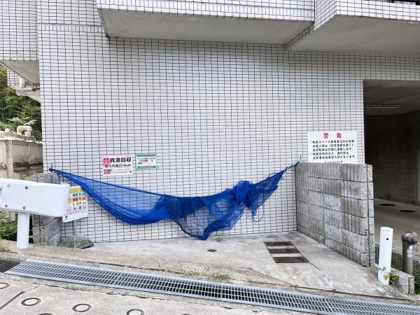サンロイヤル北六甲