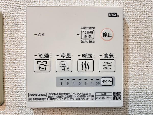 レスポワール
