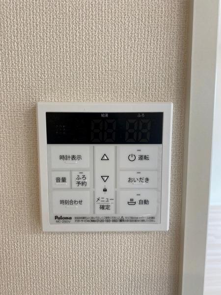 Ｃａｐｉｔａｌｅ南が丘