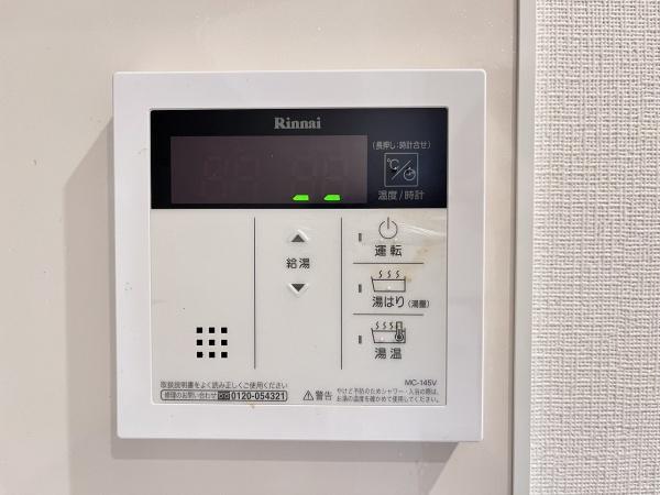 グリーンヒル広野