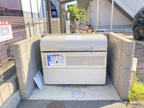 グリーンヒル広野